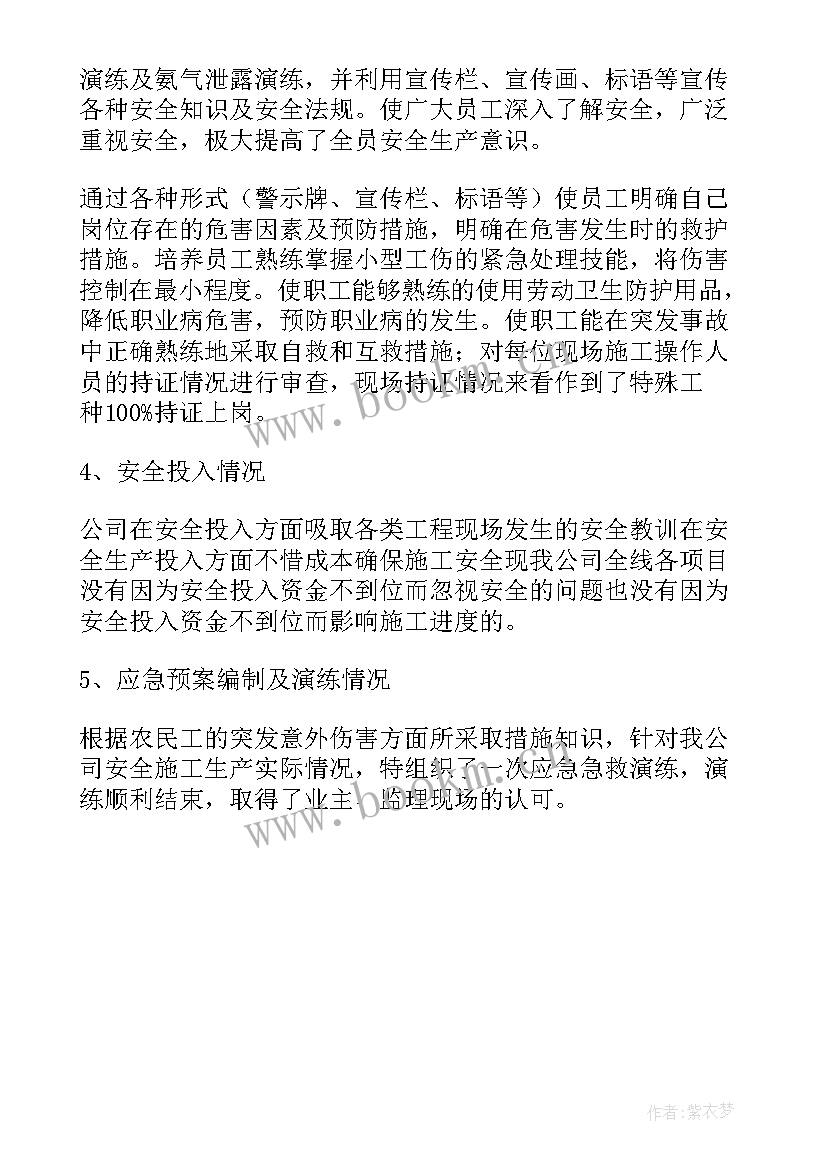 最新项目评估可行性分析 项目评估报告案例(实用5篇)