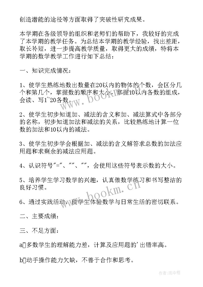 最新出纳工作态度的自我评价 工作态度自我评价(优秀7篇)