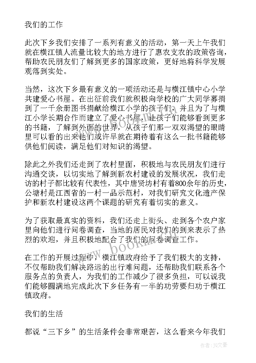 会计年度考核个人工作总结 个人年度考核总结(汇总5篇)