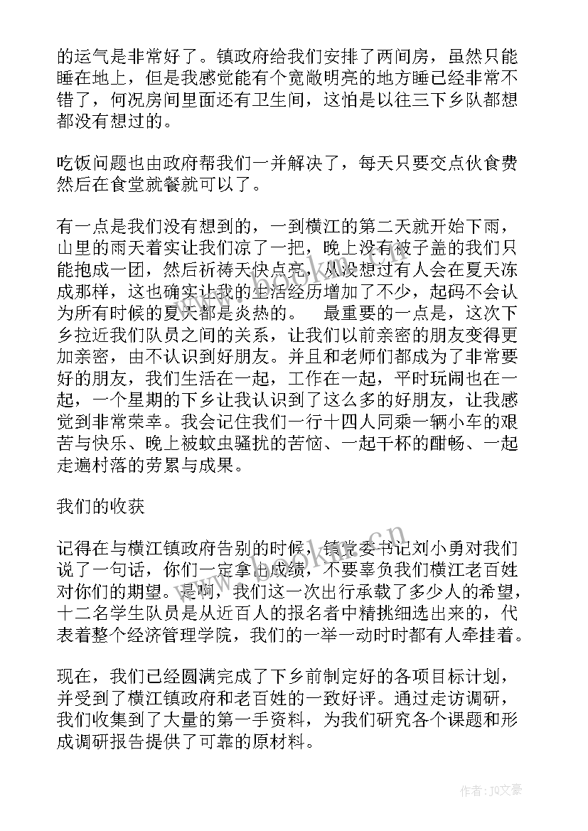 会计年度考核个人工作总结 个人年度考核总结(汇总5篇)