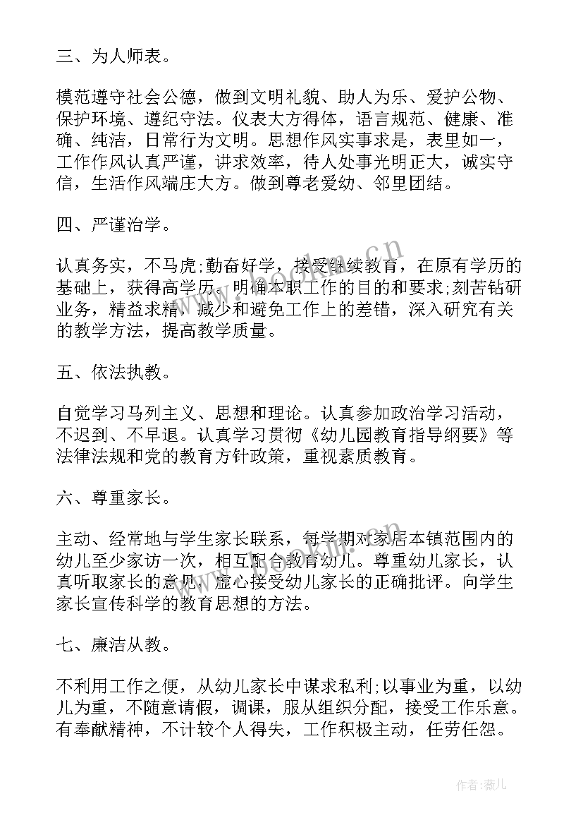 2023年学校培训年度计划(优秀5篇)