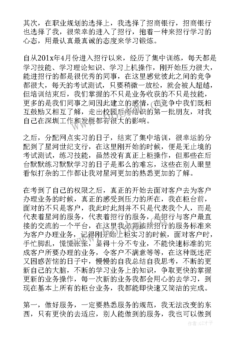 最新家具业务员年终总结与计划 家具业务年终工作总结(优质5篇)