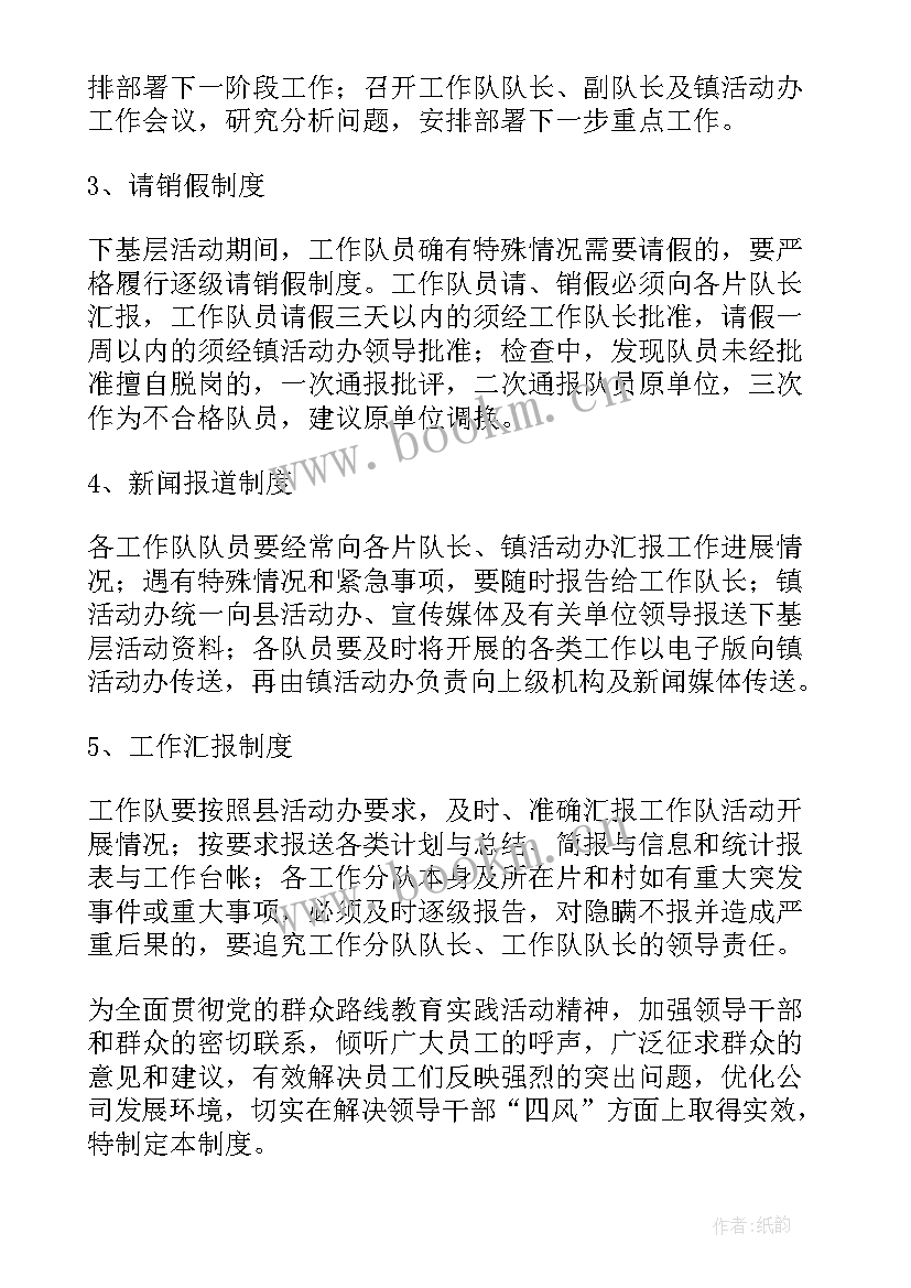 2023年乡镇工作总结(通用5篇)