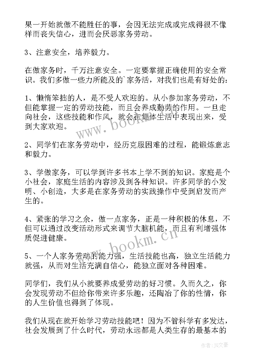 2023年小学级劳动教学总结 小学劳动技术课教学总结(优秀5篇)