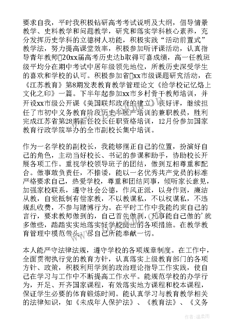 最新农民述职报告(优秀6篇)