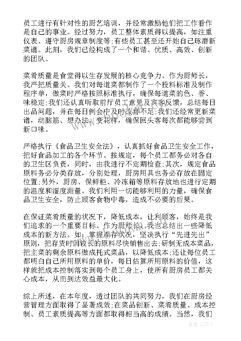 最新采购人员的述职报告 采购人员述职报告(大全5篇)