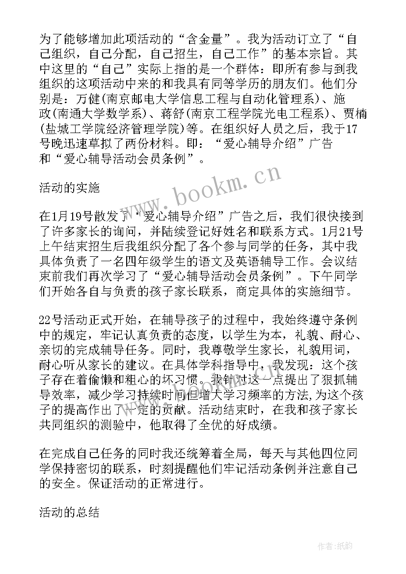 2023年实习总结报告 实习报告实习报告(通用10篇)