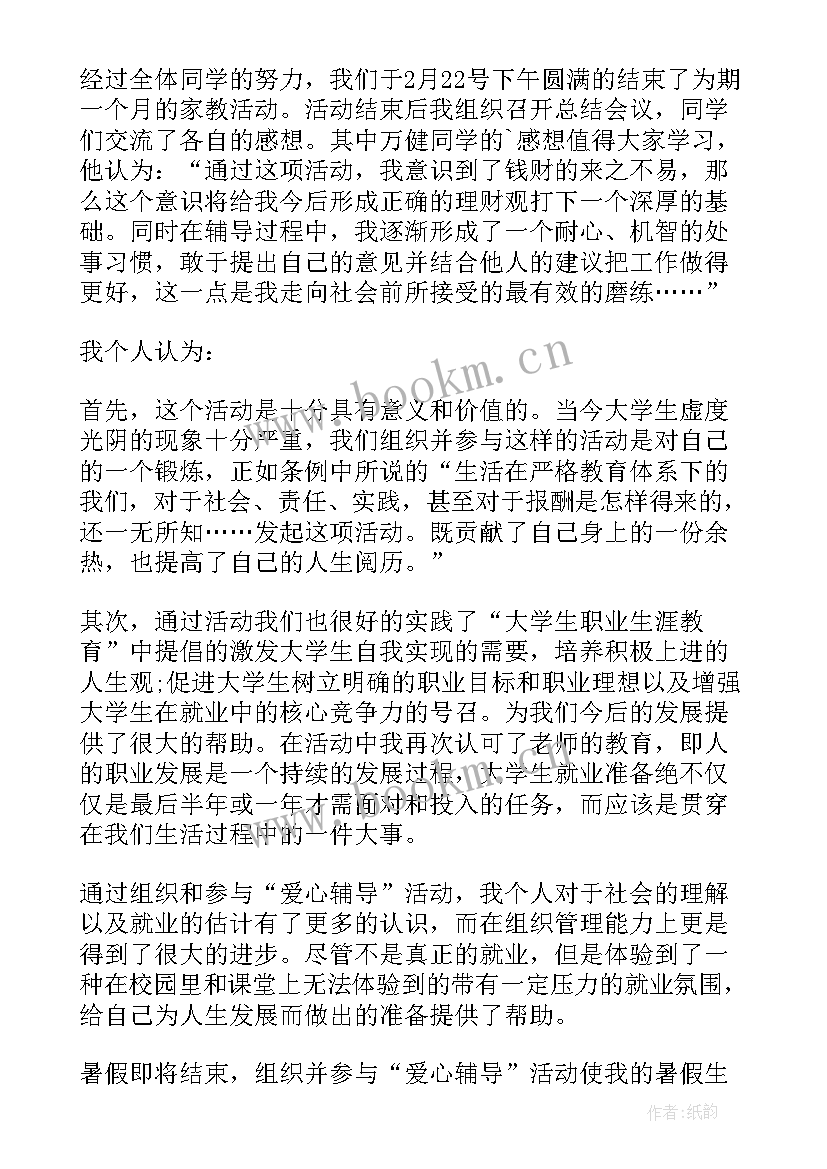 2023年实习总结报告 实习报告实习报告(通用10篇)