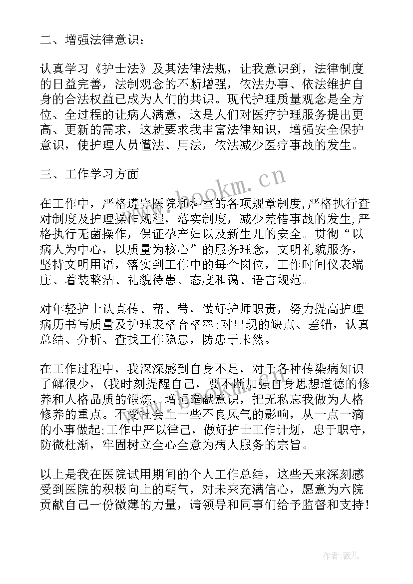 最新医院春节期间疫情防控计划(优质8篇)