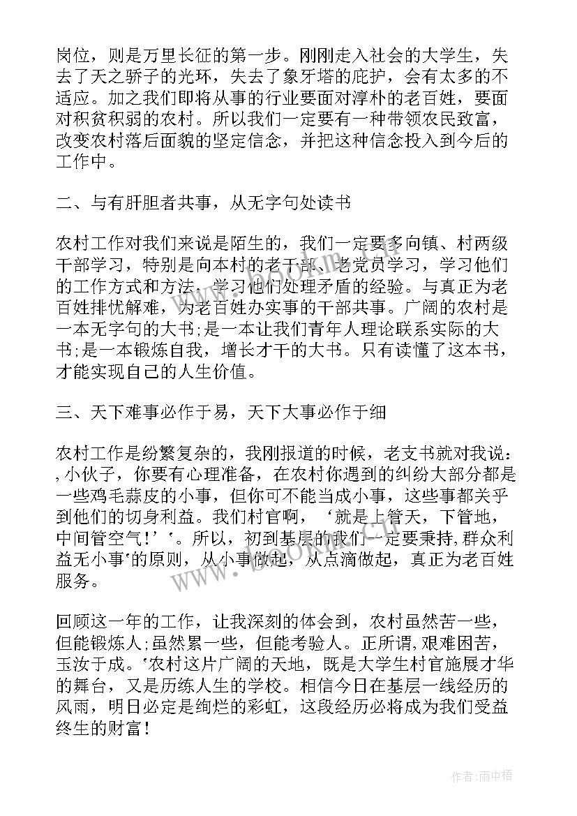 2023年煤矿安全座谈会会议纪要(优质5篇)