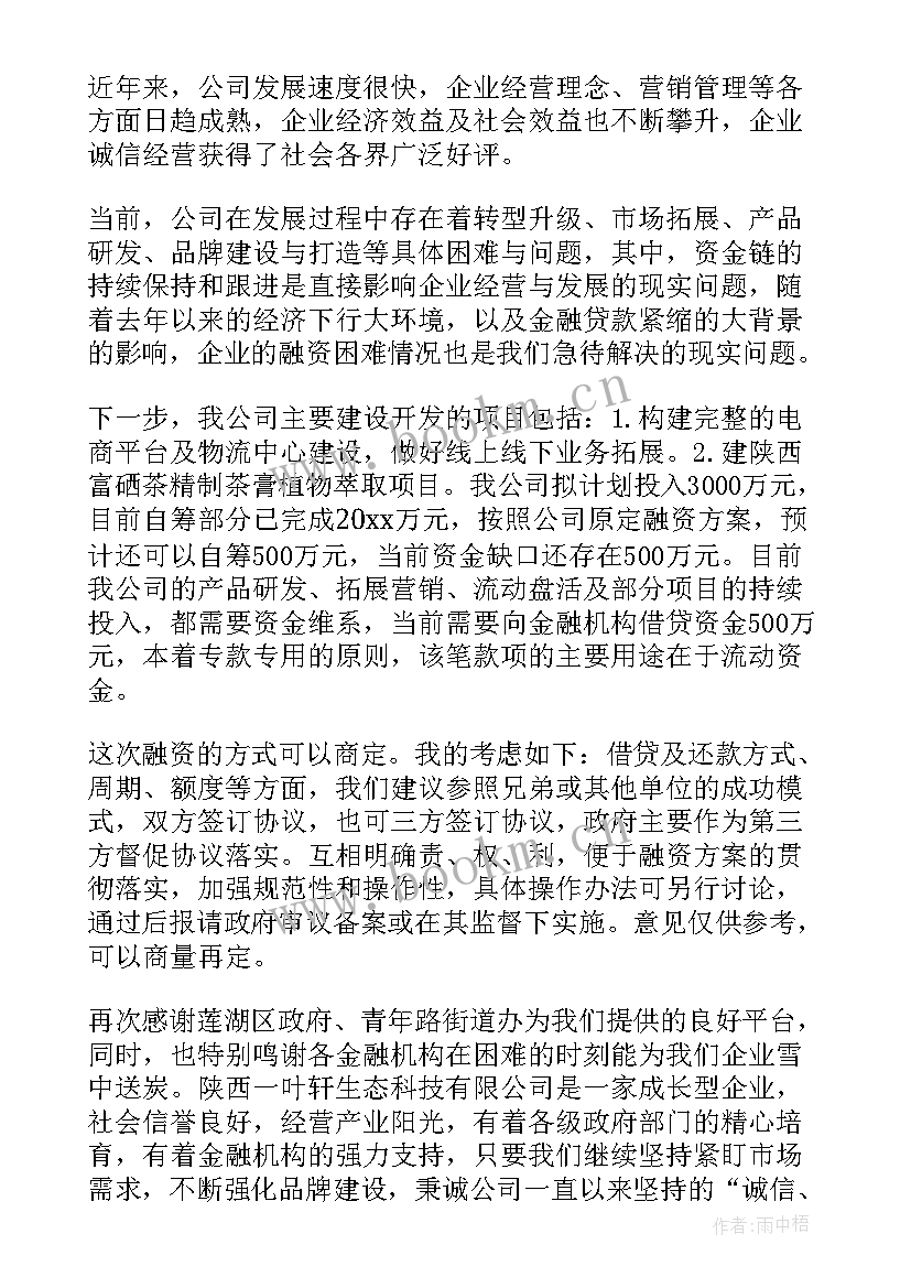 2023年煤矿安全座谈会会议纪要(优质5篇)