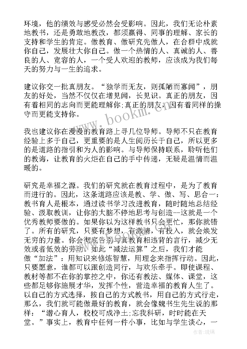 教师爱岗敬业演讲 中学老师爱岗敬业演讲稿(优质5篇)