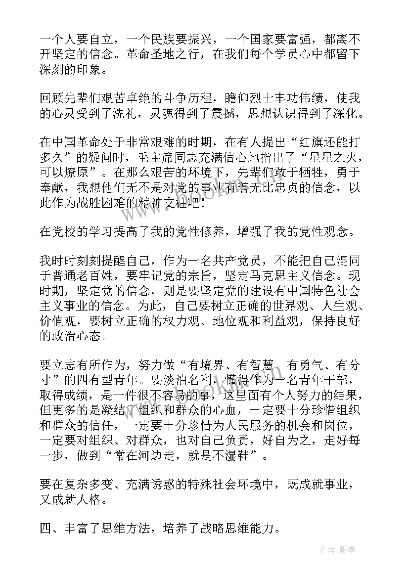 最新工作心得格式(通用7篇)