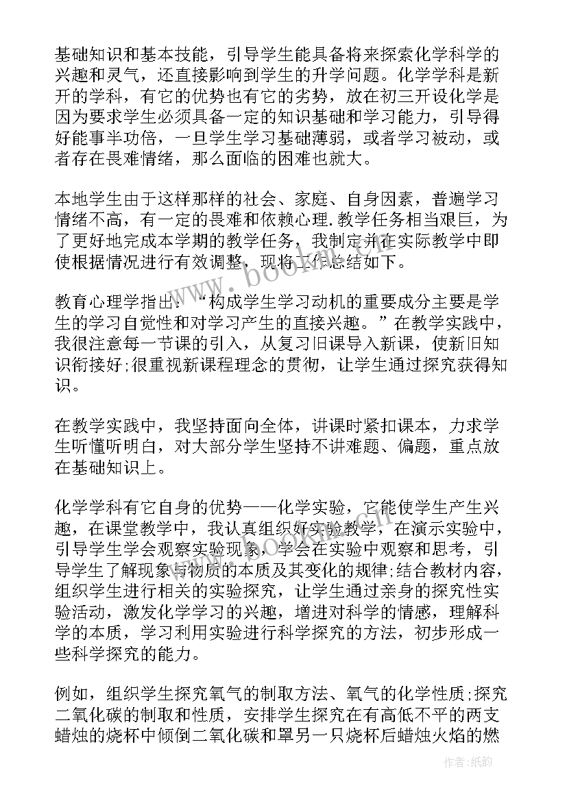 实习生个人转正申请书(模板9篇)