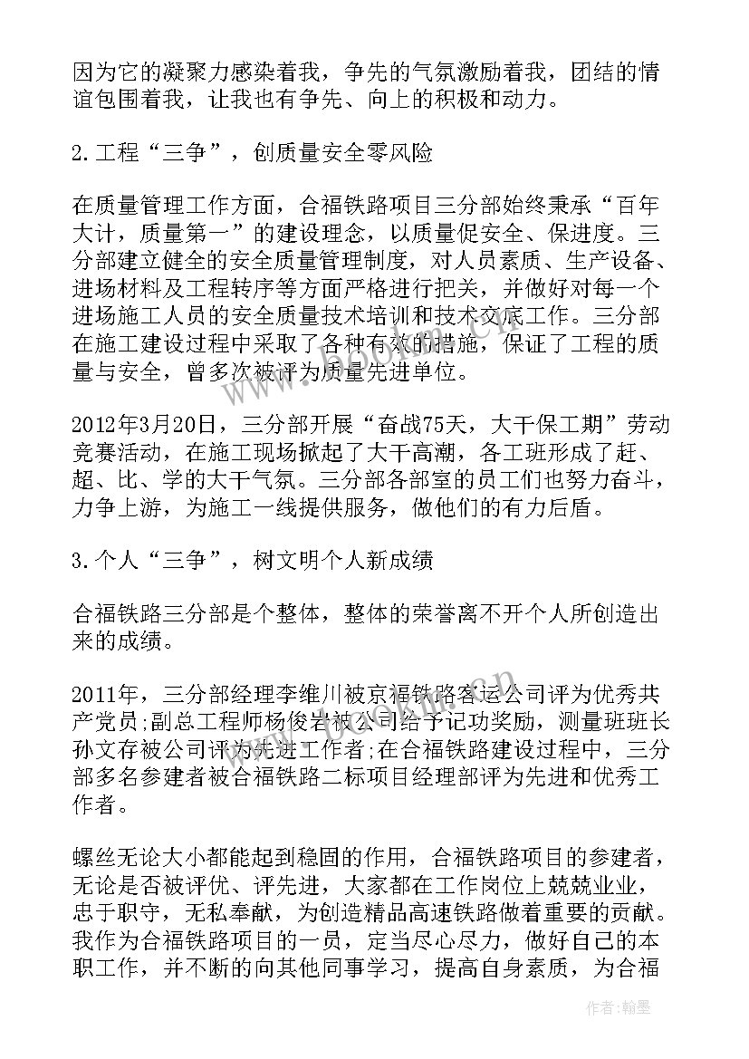 最新护理岗前培训心得 职工岗前培训工作的心得(优质5篇)