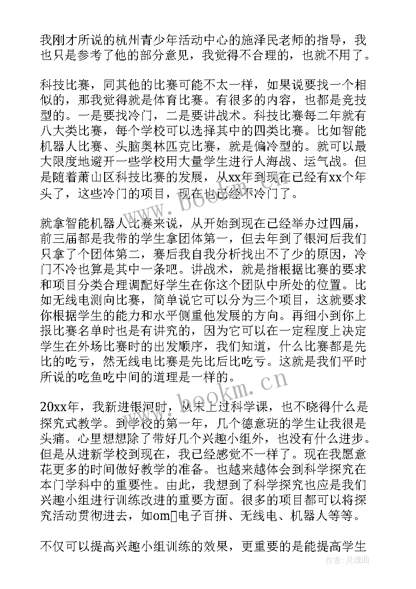 2023年小组合作的心得体会 小组合作心得体会(优秀6篇)