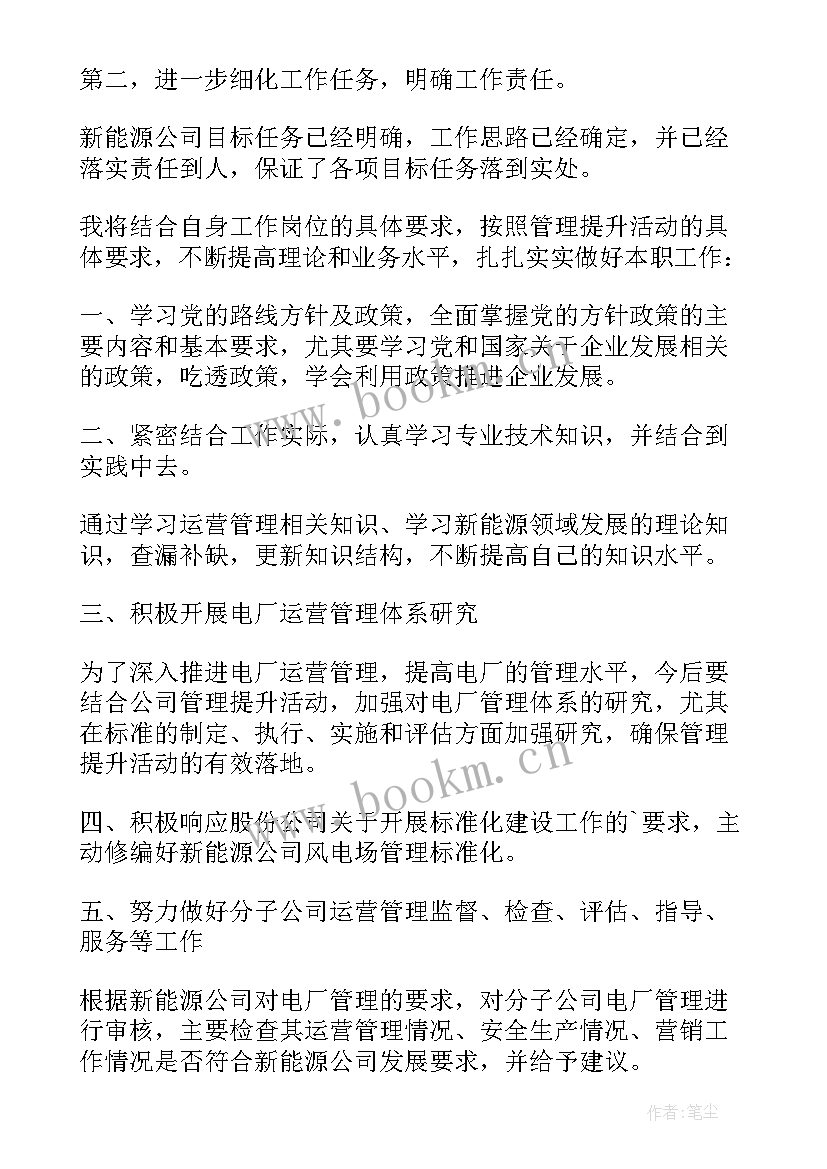 最新双提升工作总结 稳定提升心得体会(优秀6篇)