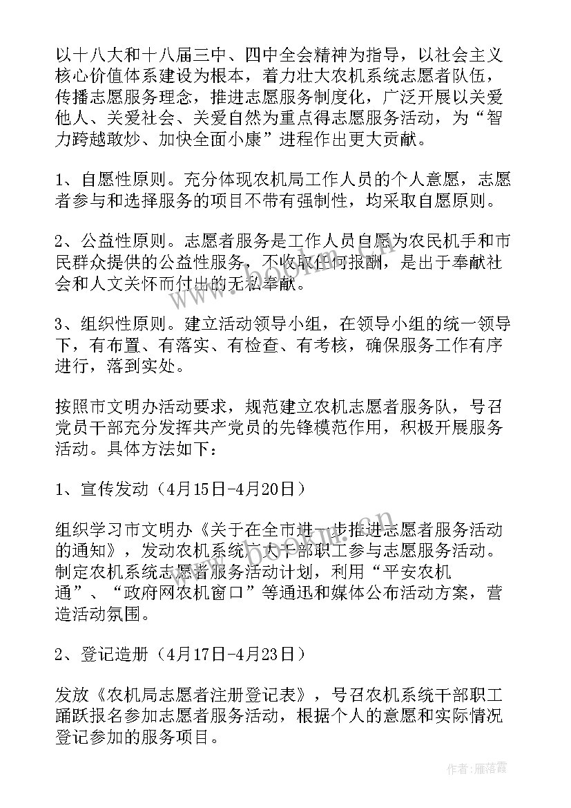 最新银行消防安全隐患排查报告(通用10篇)