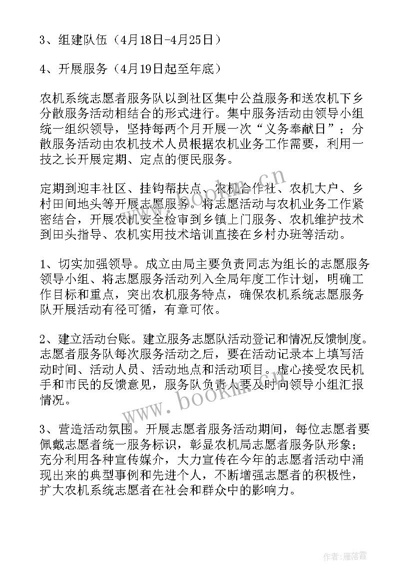 最新银行消防安全隐患排查报告(通用10篇)