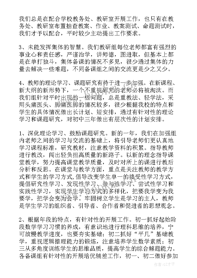 最新小学数学教师年度考核个人述职报告一年级(模板8篇)