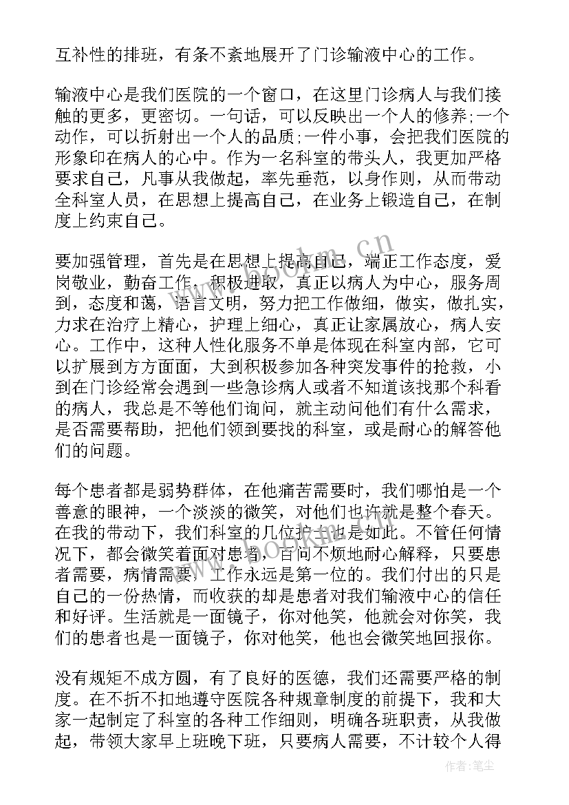 最新个人职称评定述职报告 职称评定教师个人述职报告(优秀5篇)