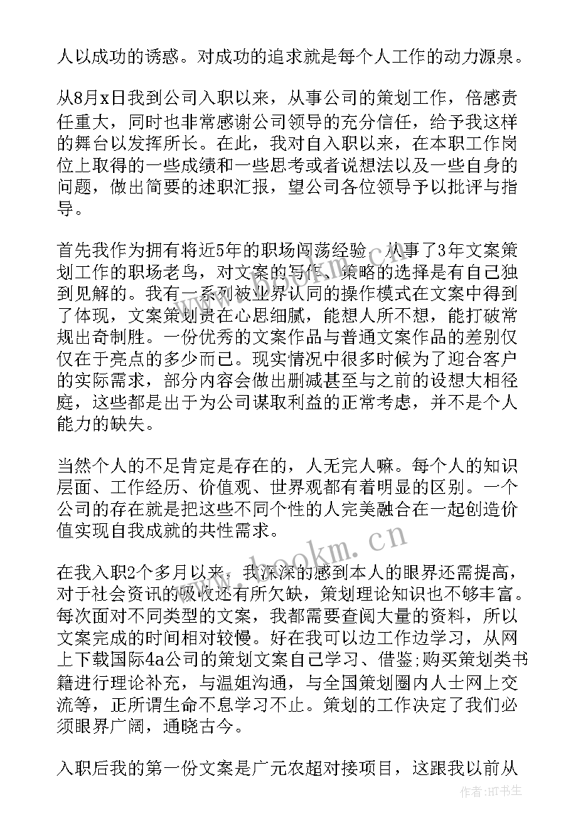 2023年公司年终工作总结流程 公司年终工作总结(模板6篇)