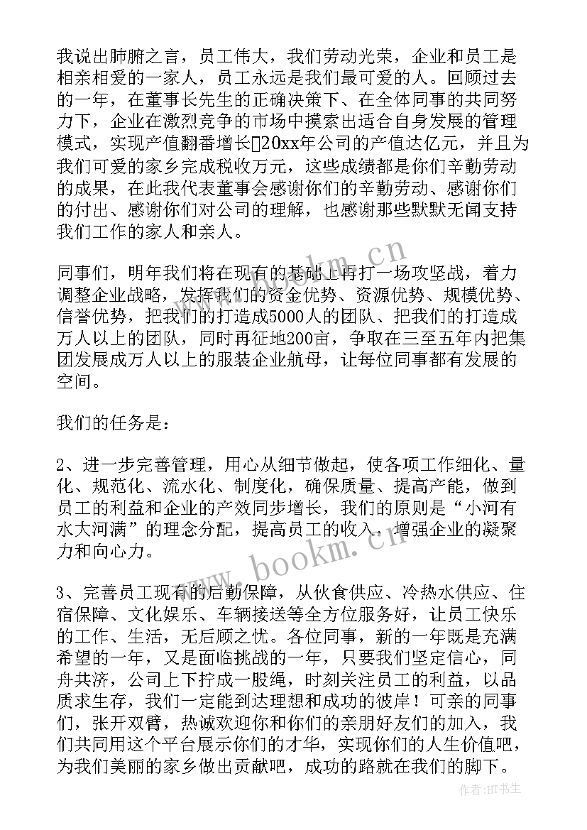 2023年公司年终工作总结流程 公司年终工作总结(模板6篇)