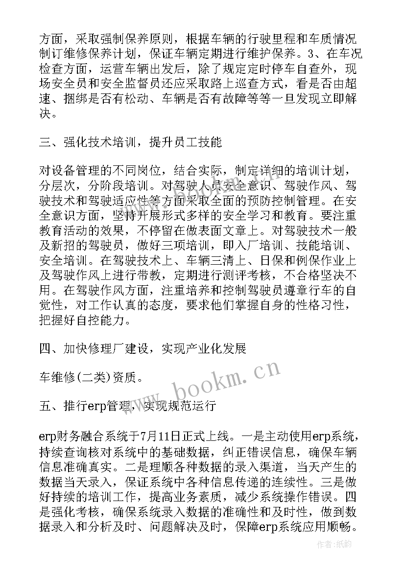 售楼员工述职报告 售楼员工述职报告经典整合(优质5篇)