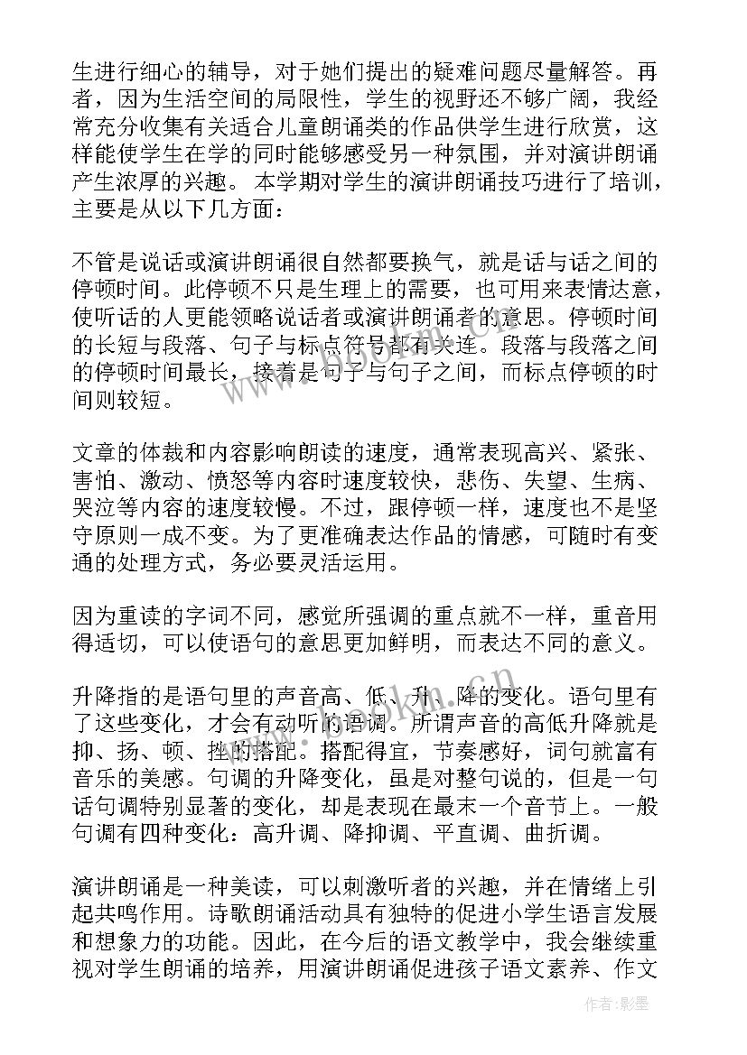 最新兴趣小组活动总结汇编 兴趣小组活动总结(汇总6篇)