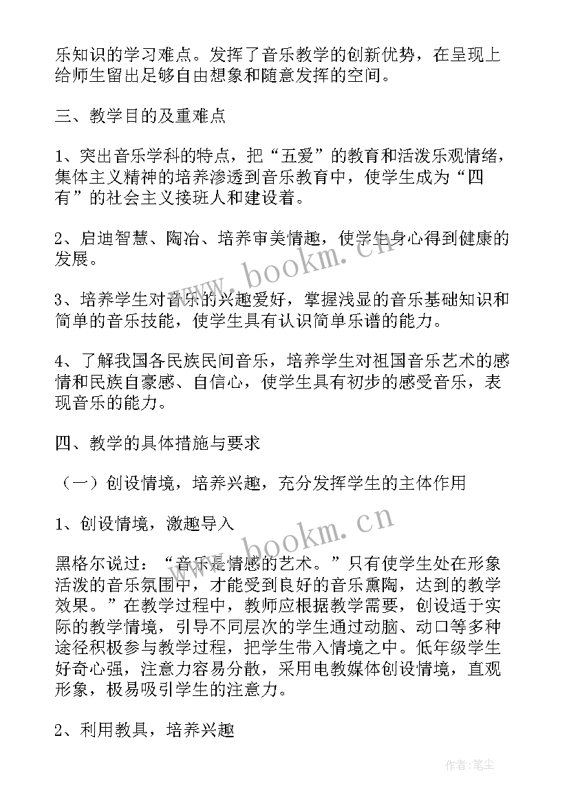 2023年历史教学个人工作总结(汇总6篇)