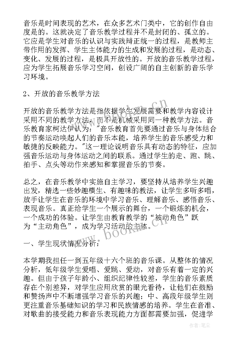 2023年历史教学个人工作总结(汇总6篇)