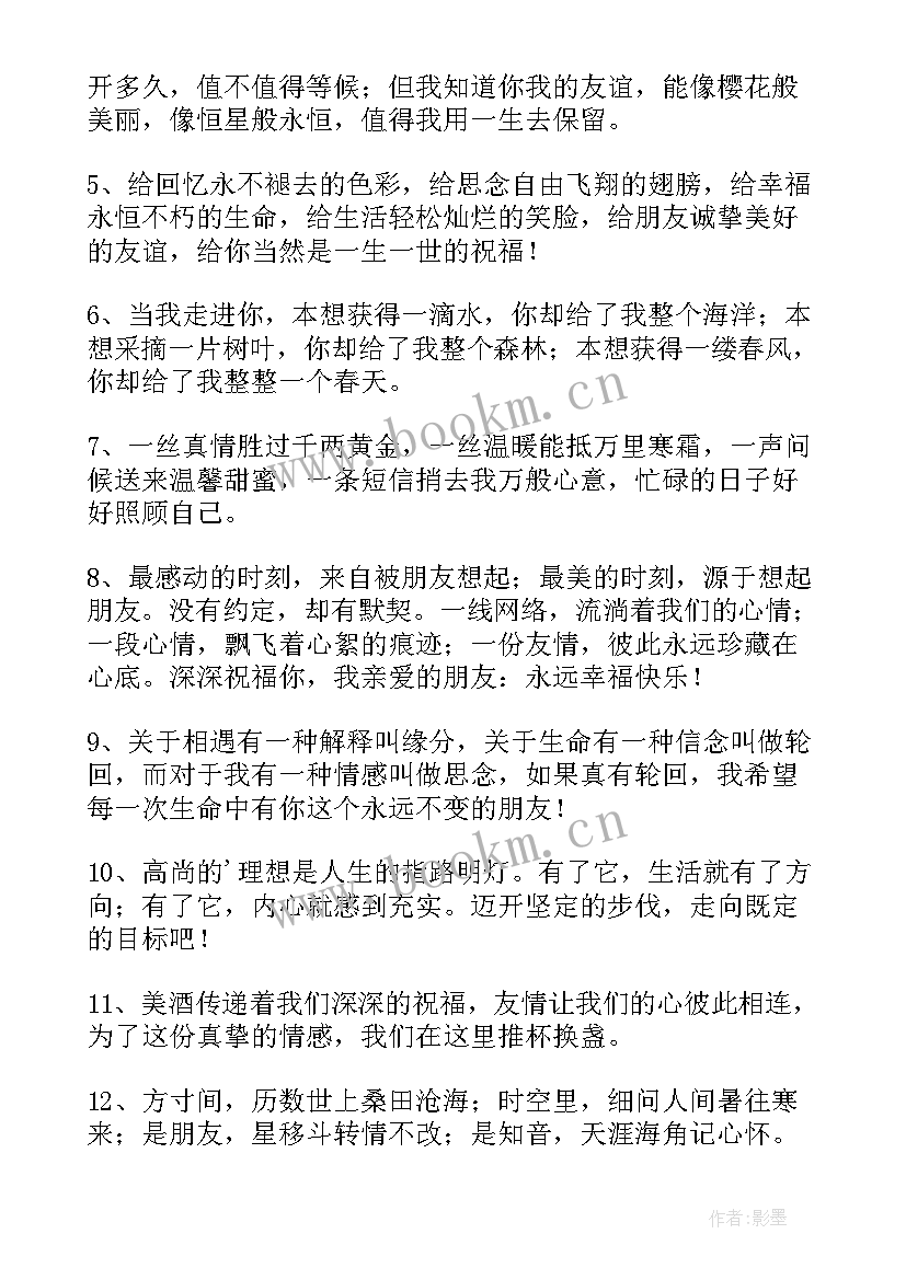 春节家庭聚餐祝酒词 春节家庭聚会祝酒词(优秀5篇)