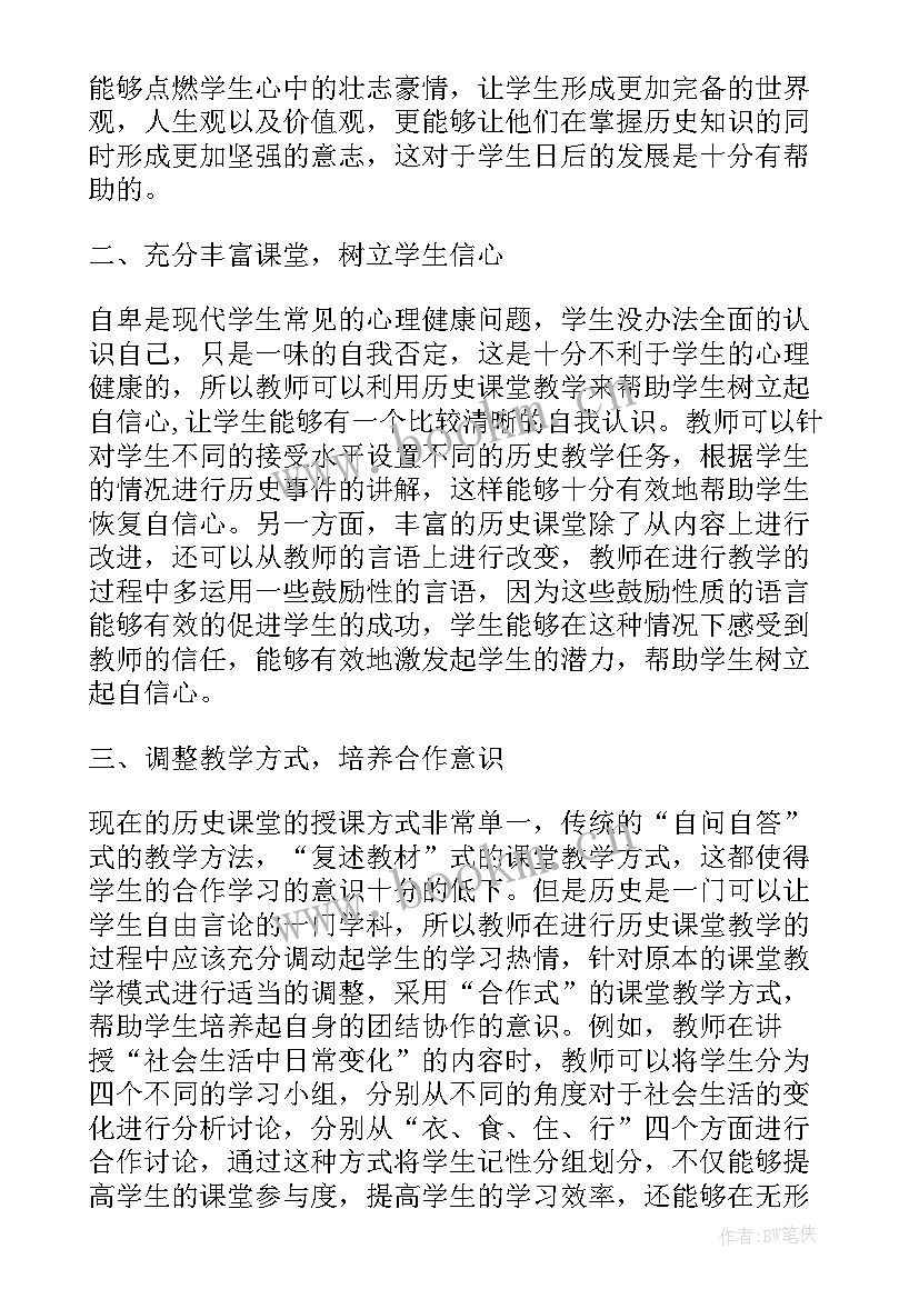 肠道微生物与人体健康的论文(优质6篇)