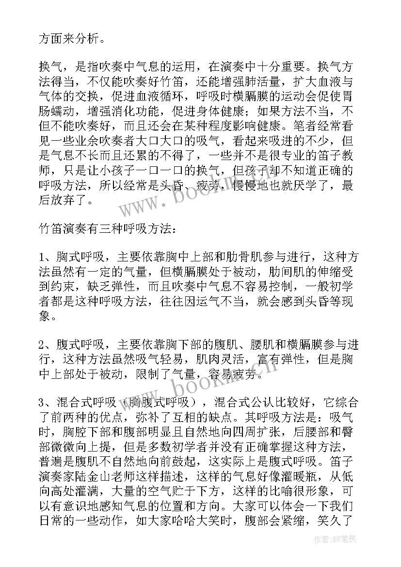 肠道微生物与人体健康的论文(优质6篇)