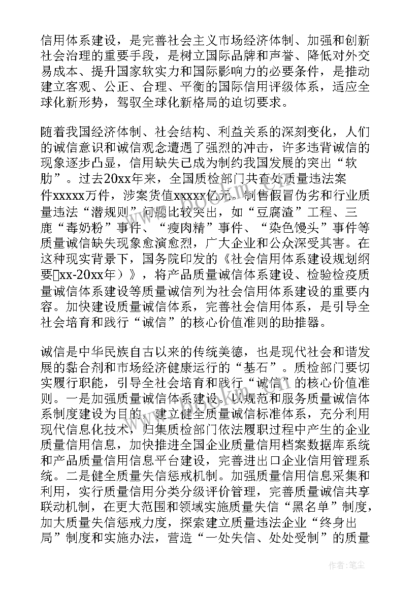 最新价值观心得体会 南网价值观心得体会(大全5篇)