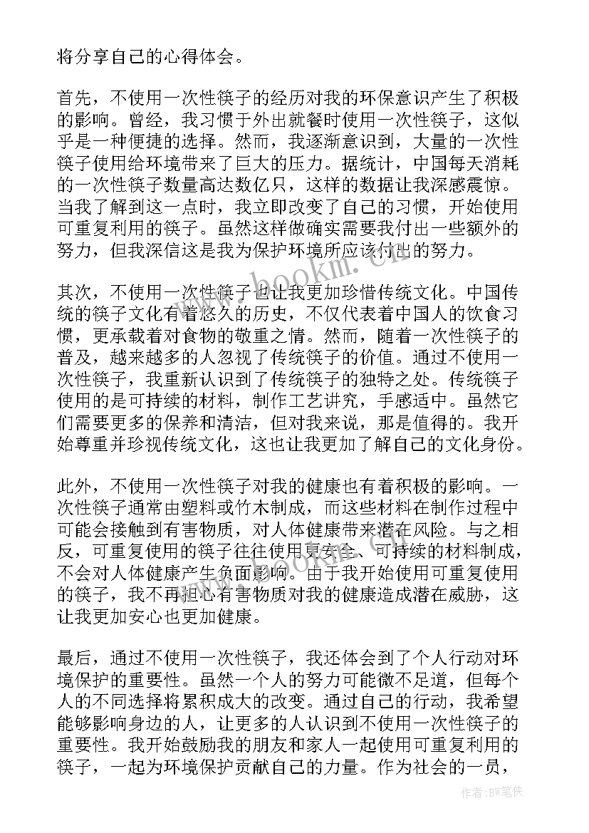 2023年一次性工伤赔偿协议书 一次性告知单(优秀7篇)