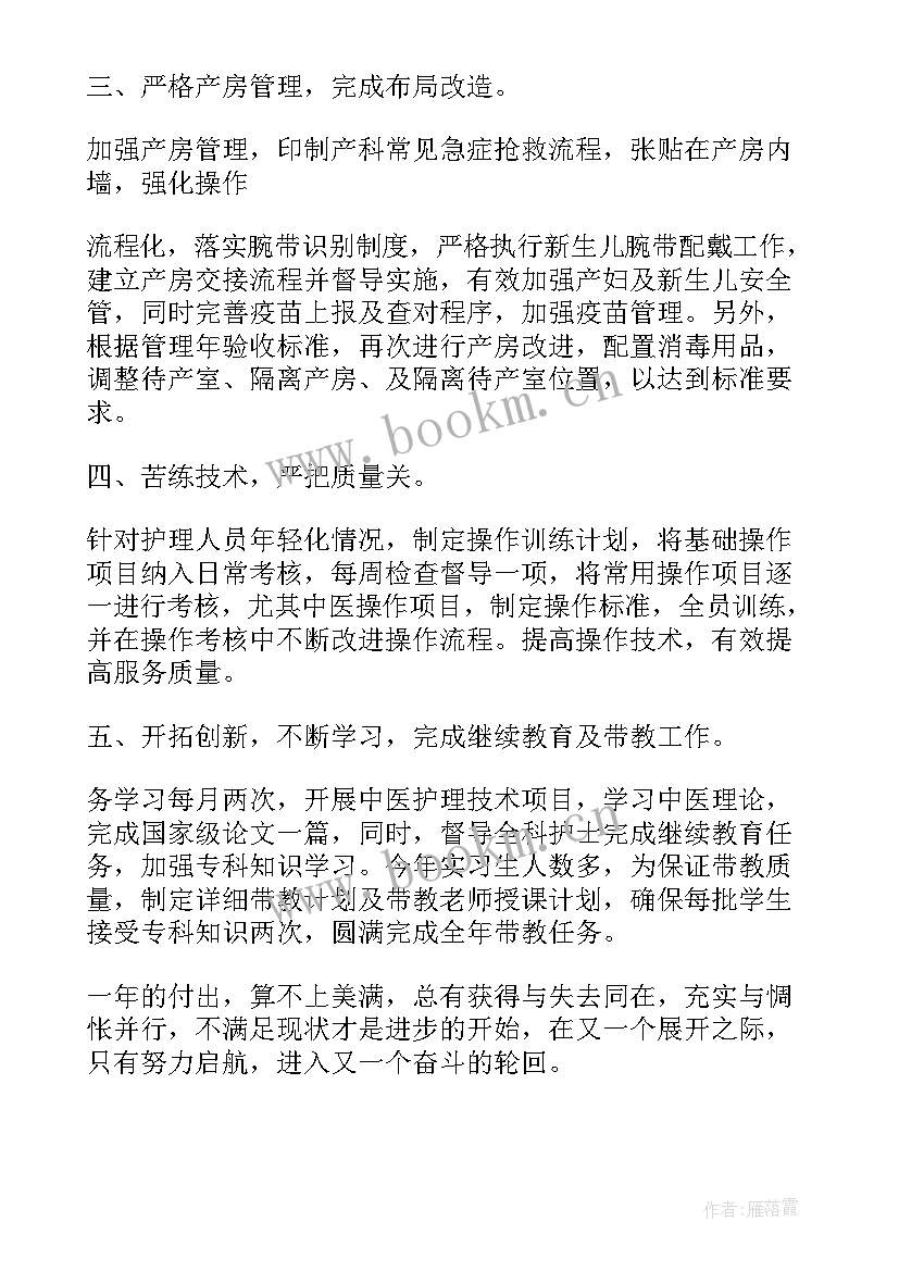 2023年医院医生年度工作总结(精选7篇)