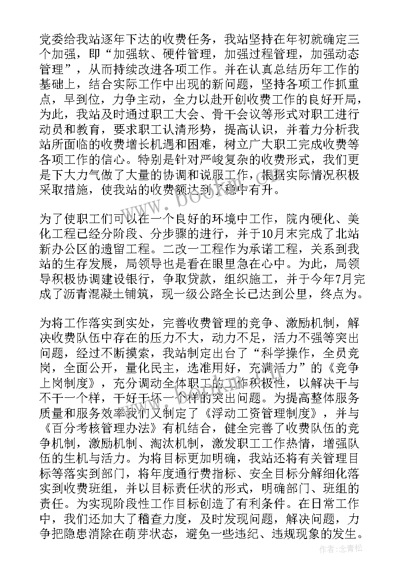 协会领导讲话稿 协会成立领导讲话稿(通用10篇)