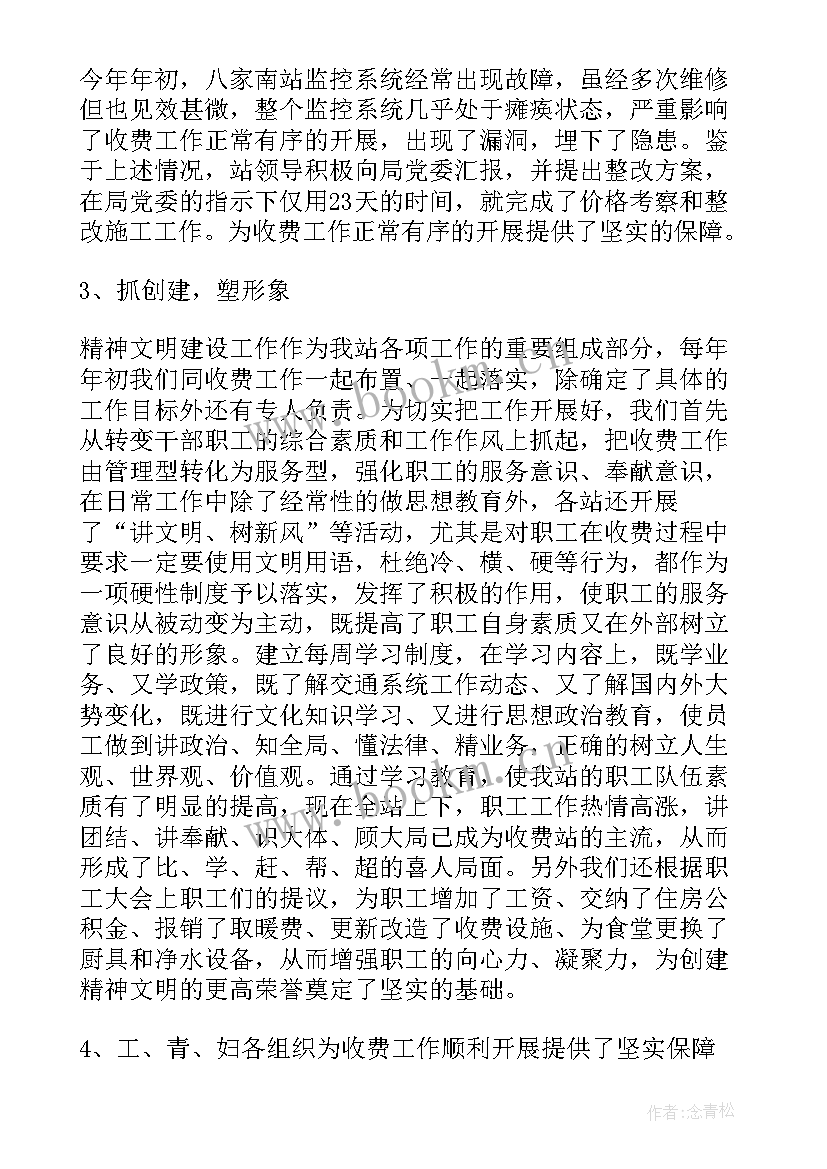 协会领导讲话稿 协会成立领导讲话稿(通用10篇)