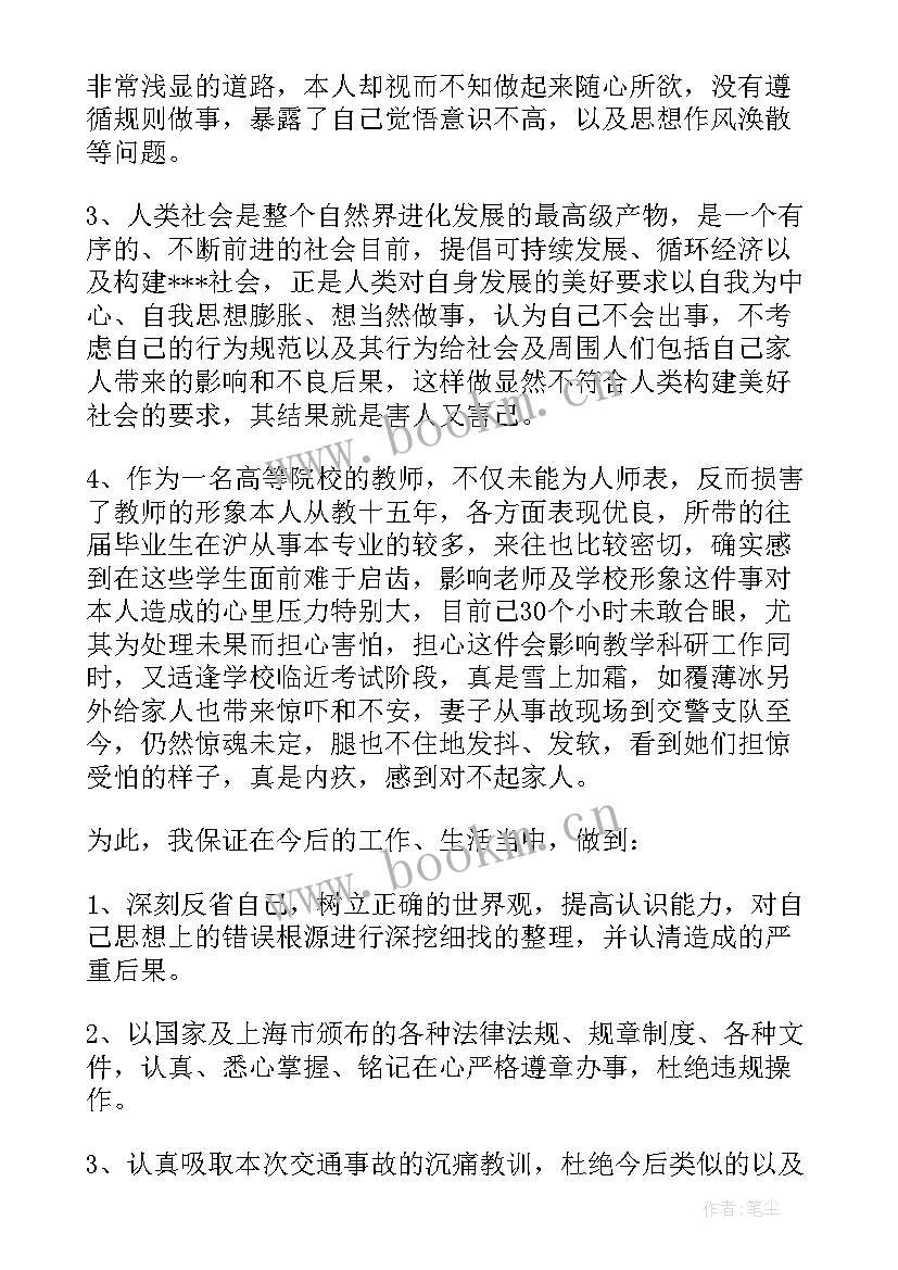 2023年酒驾个人反思材料 酒驾宣传心得体会(优质8篇)