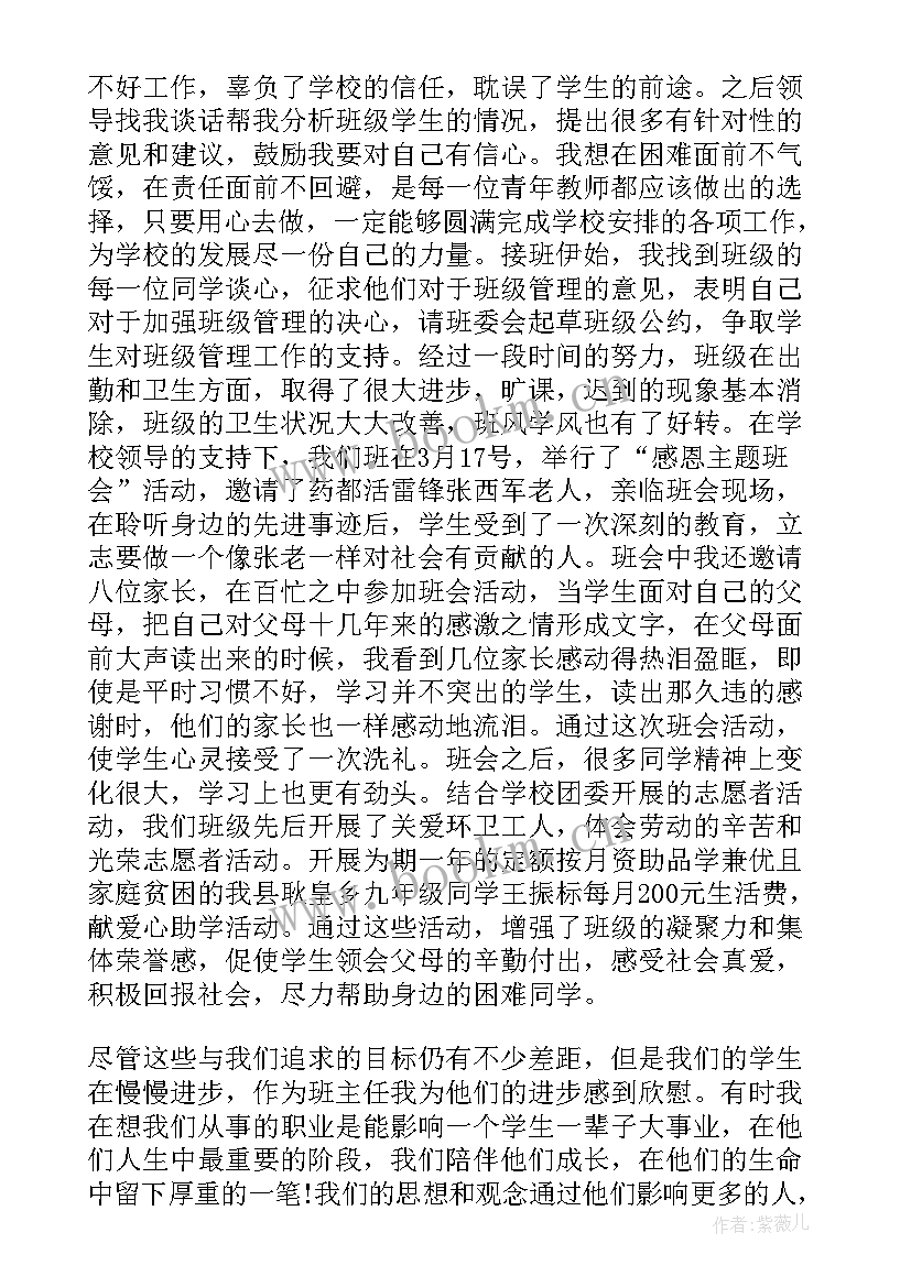 青年座谈会致辞 青年座谈会发言稿(通用5篇)