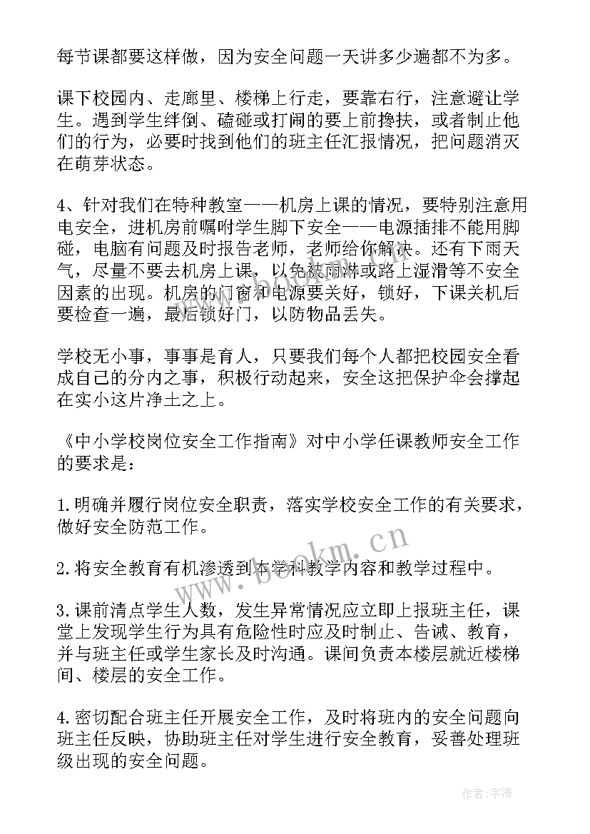 最新岗位心得体会(精选5篇)