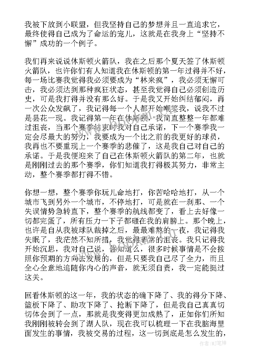 大学副班长竞选演讲稿三分钟(实用10篇)