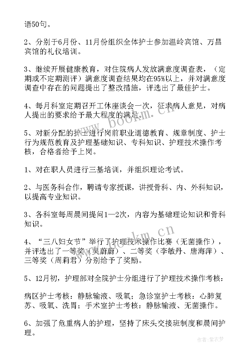 2023年医生个人年终工作总结报告 医生年终个人工作总结(模板5篇)