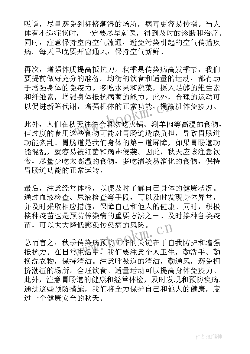 科研管理岗位职业规划(优秀5篇)