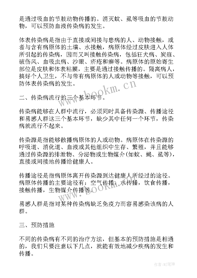 科研管理岗位职业规划(优秀5篇)