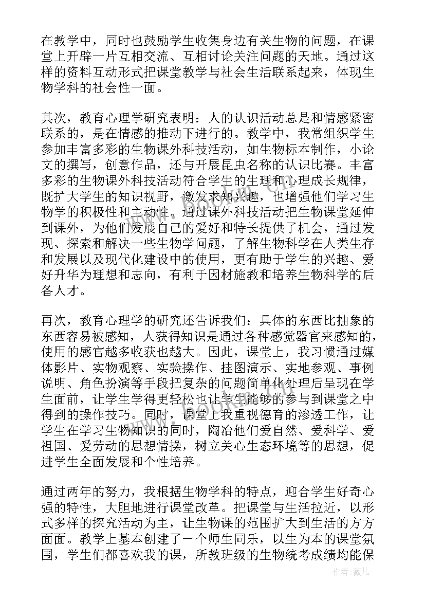 最新高中足球课教学反思总结(通用5篇)