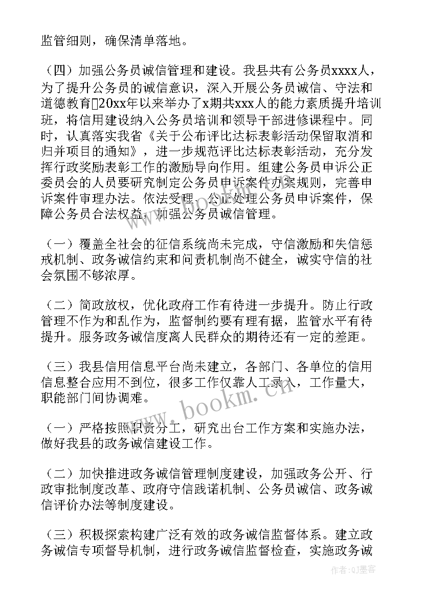 2023年施工方案审批表盖章 领导奖励审批表(精选7篇)