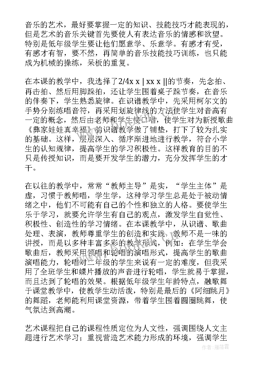 一年级数学上下教案及反思 一年级画教学反思(模板5篇)