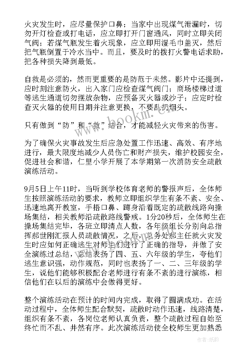 2023年学生公开课心得体会 大学生听公开课心得体会(通用5篇)